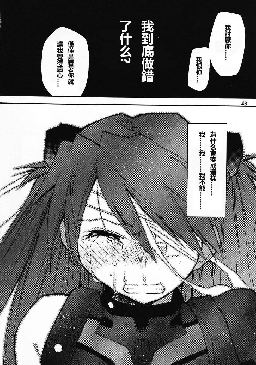 ReTake04_48
