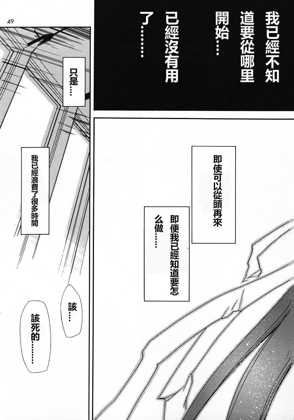 ReTake04_49