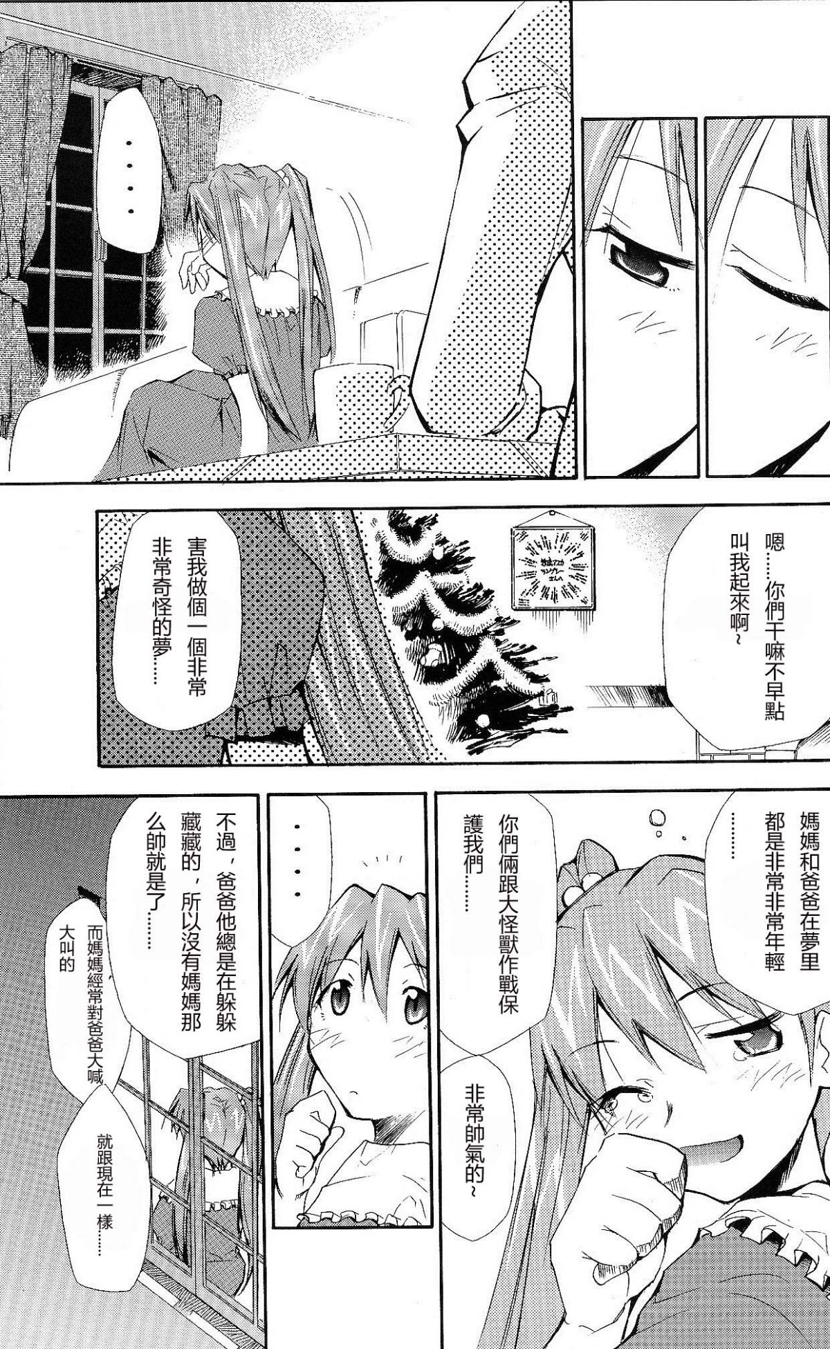 ReTake06_106