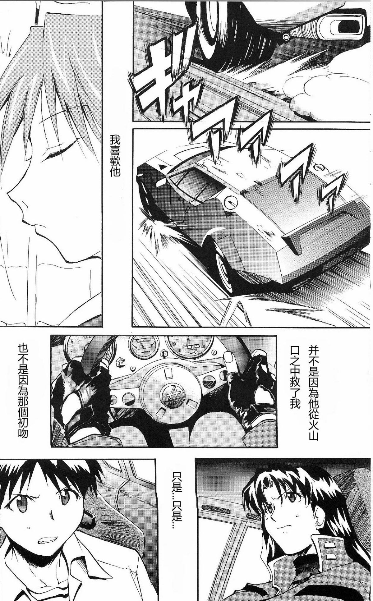 ReTake06_53
