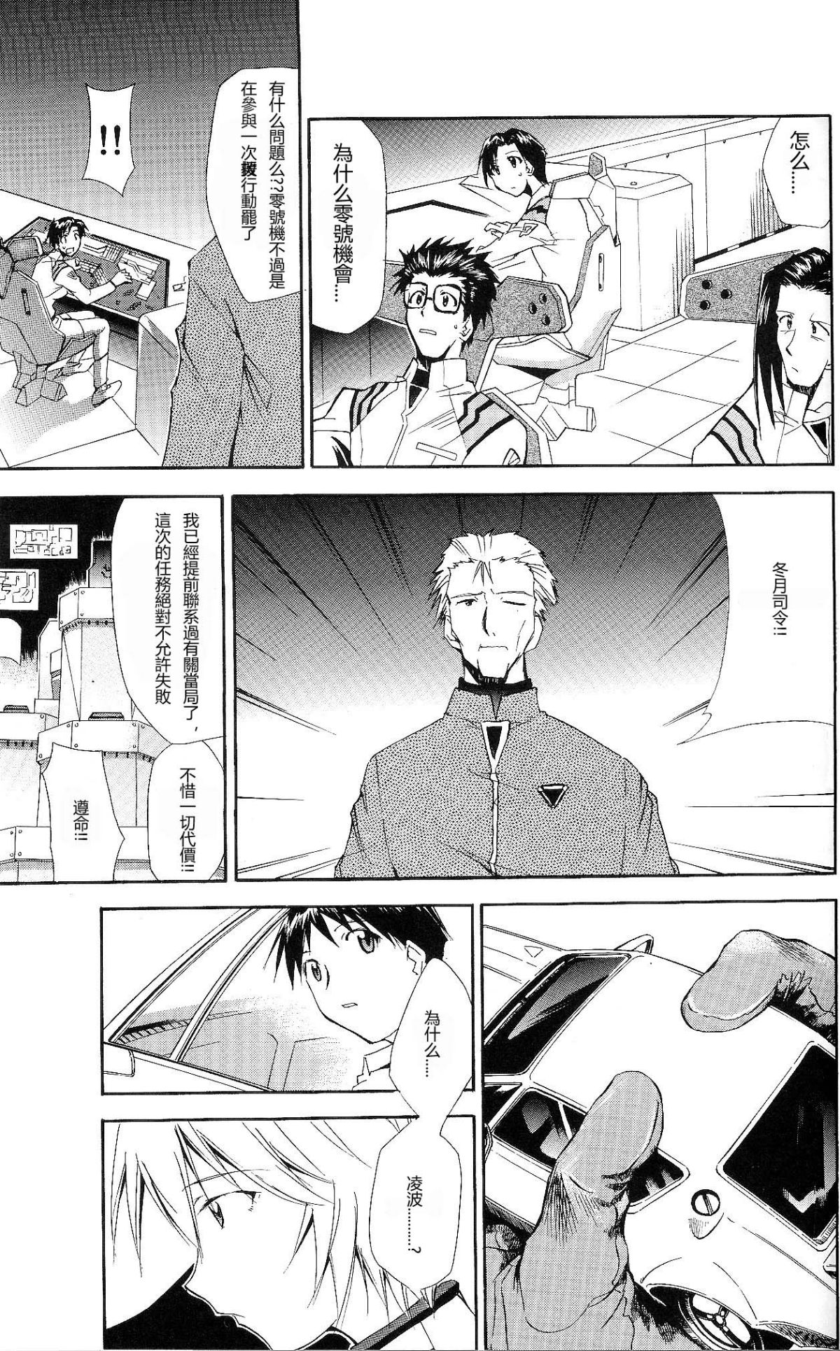 ReTake06_60