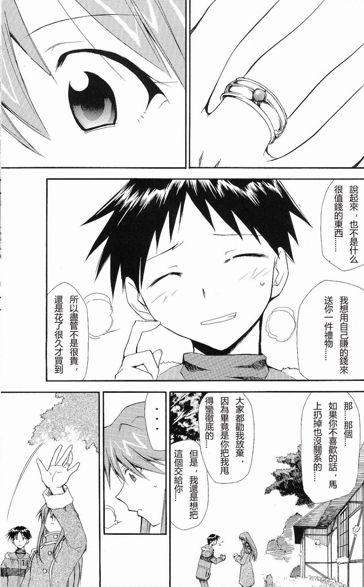 ReTake06_96
