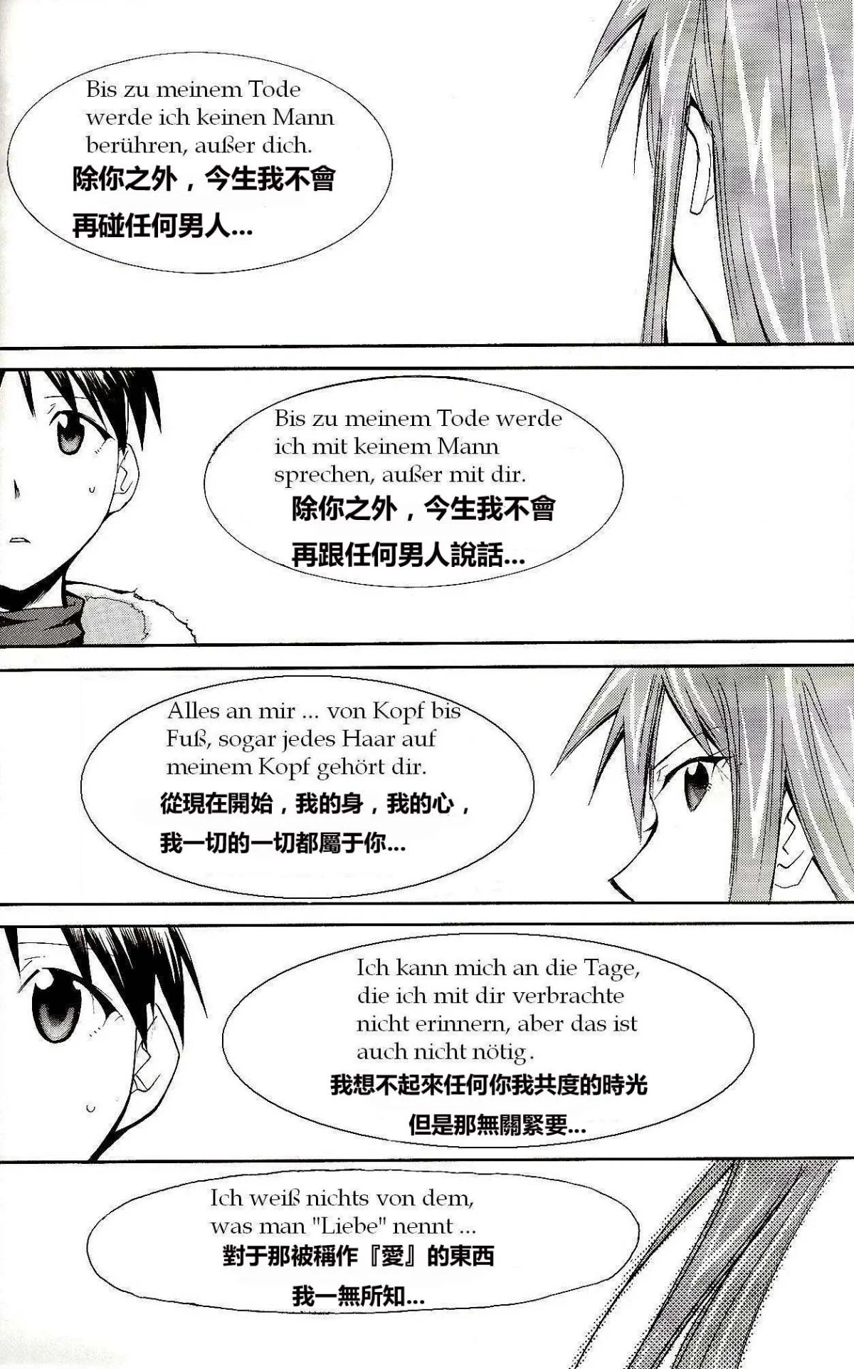 ReTake06_99