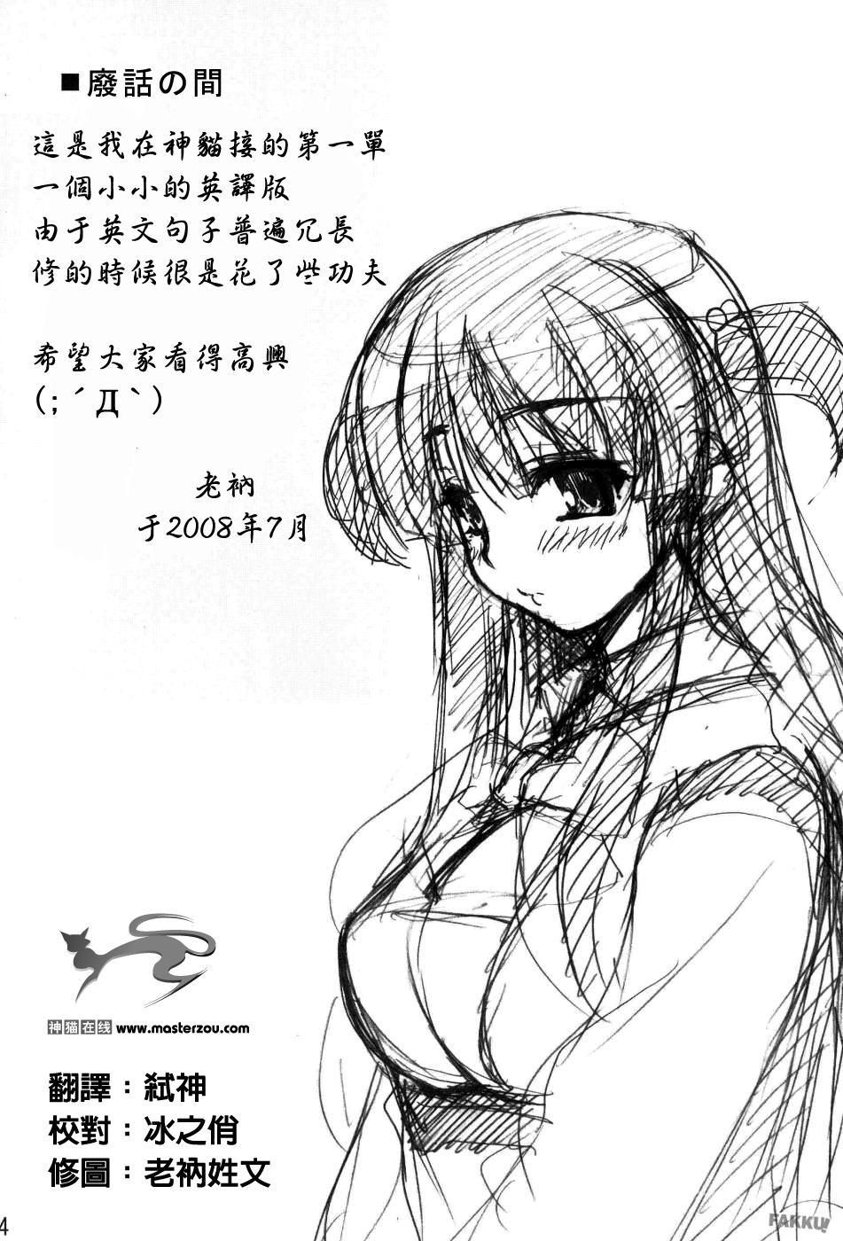 TB_003