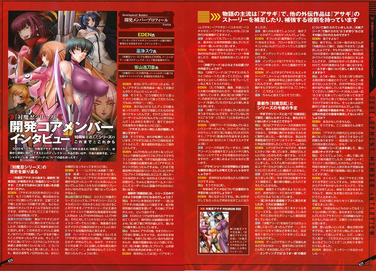 SD_016