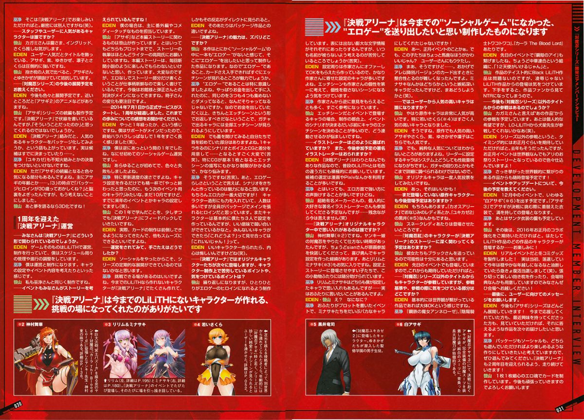 SD_017
