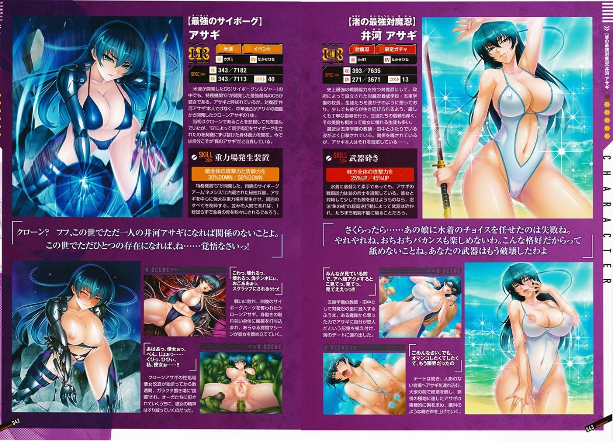 SD_023