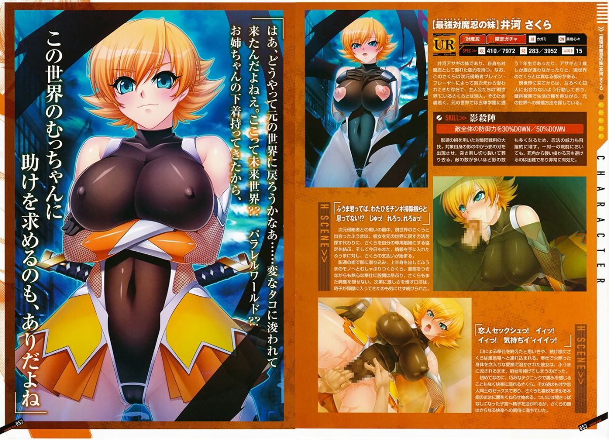 SD_028