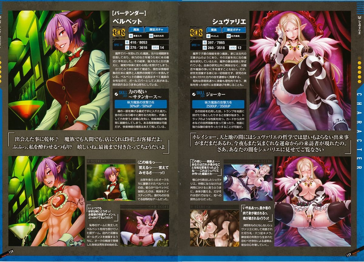 SD_066