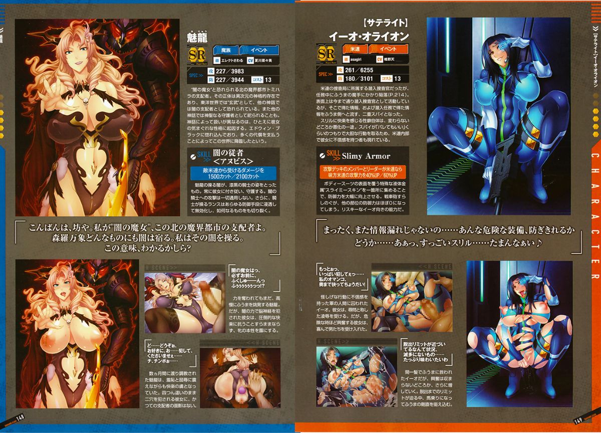 SD_076