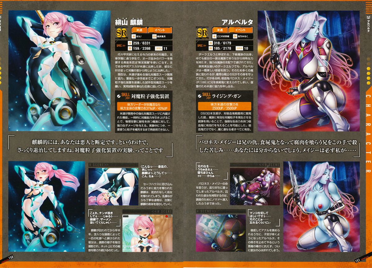 SD_077