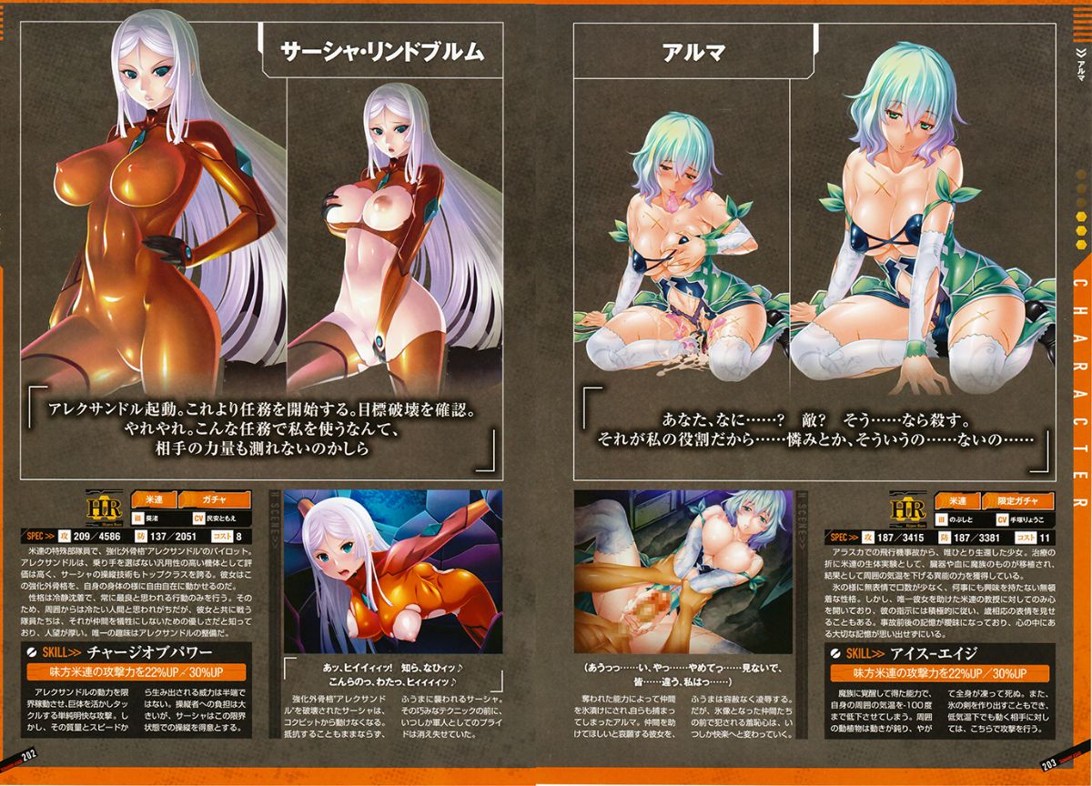 SD_103