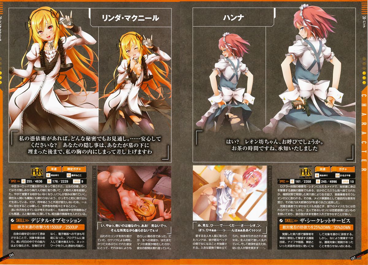 SD_105