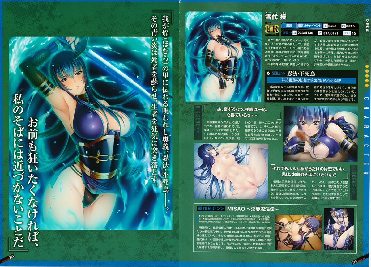 SD_114