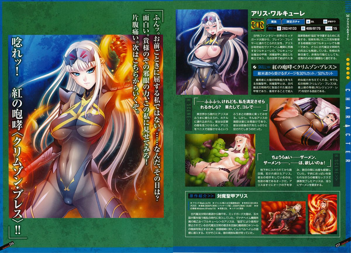 SD_115