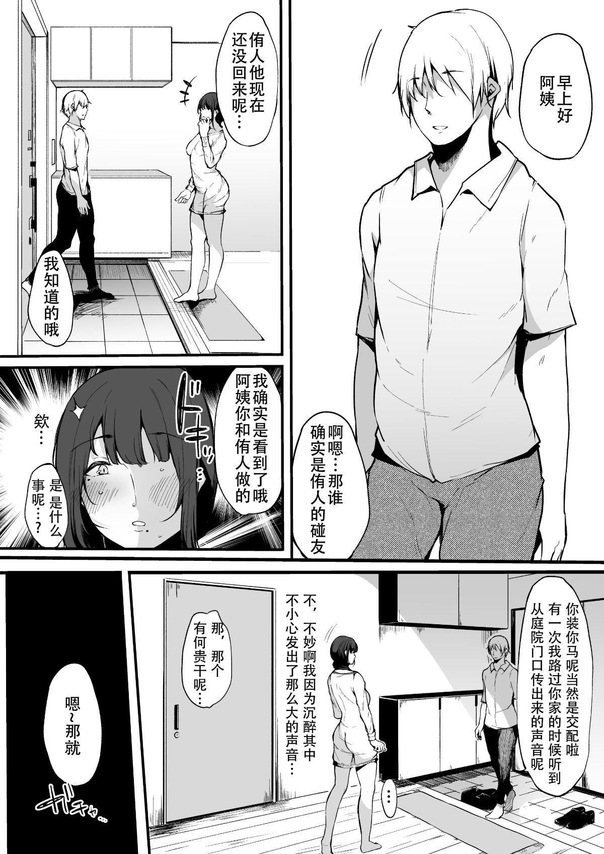 019