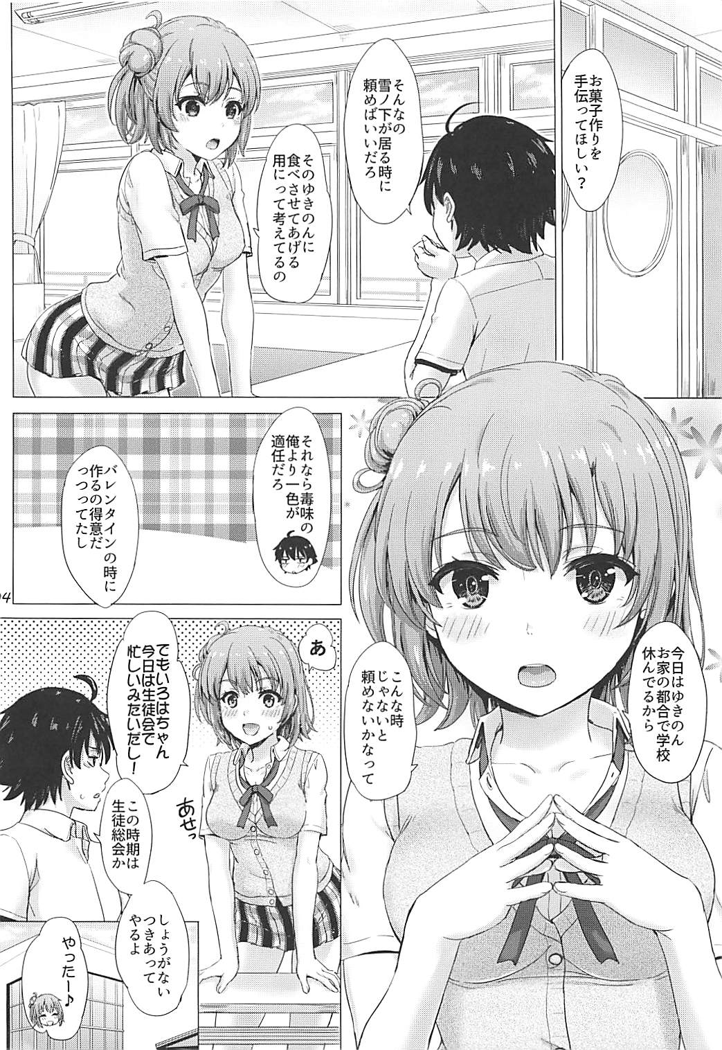 003