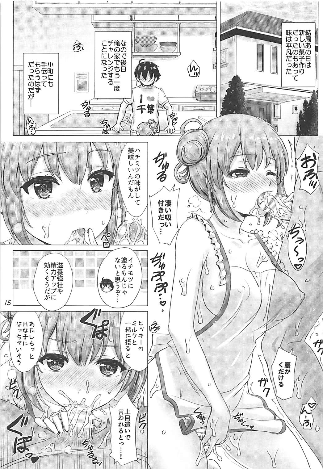 014