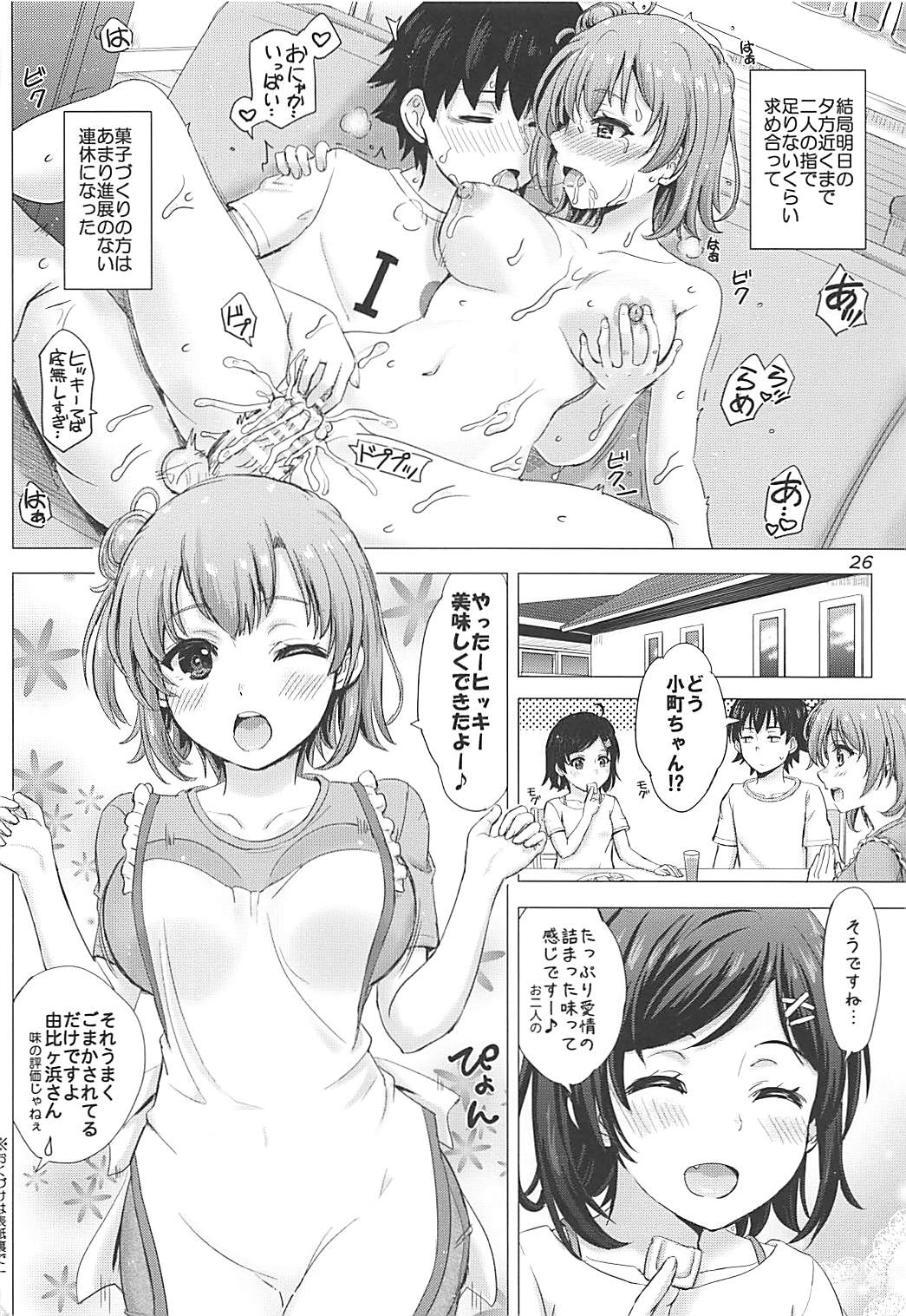 025