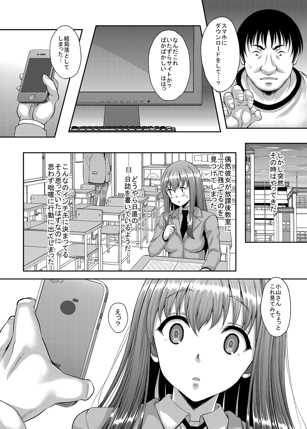 04_p03