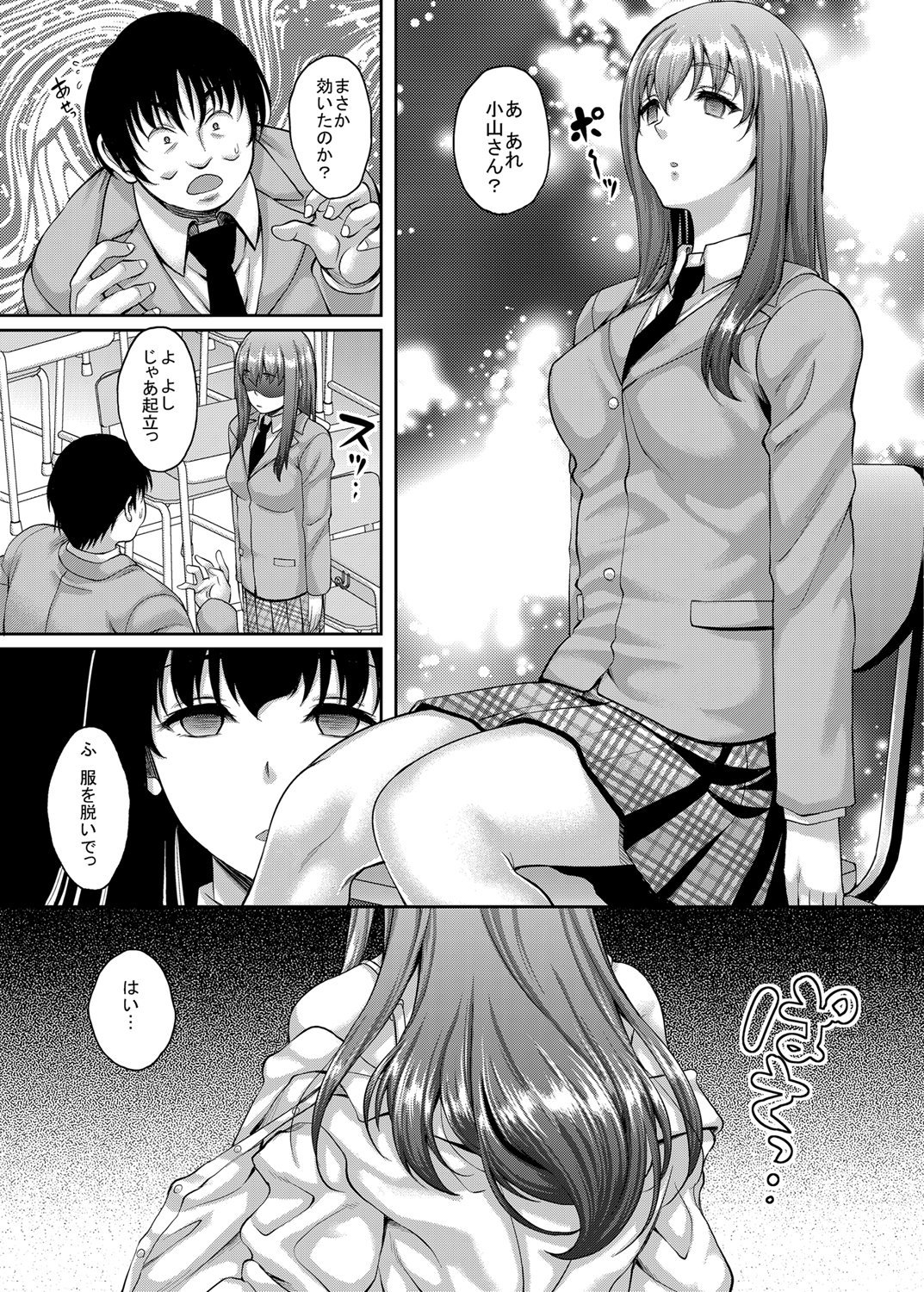 05_p04