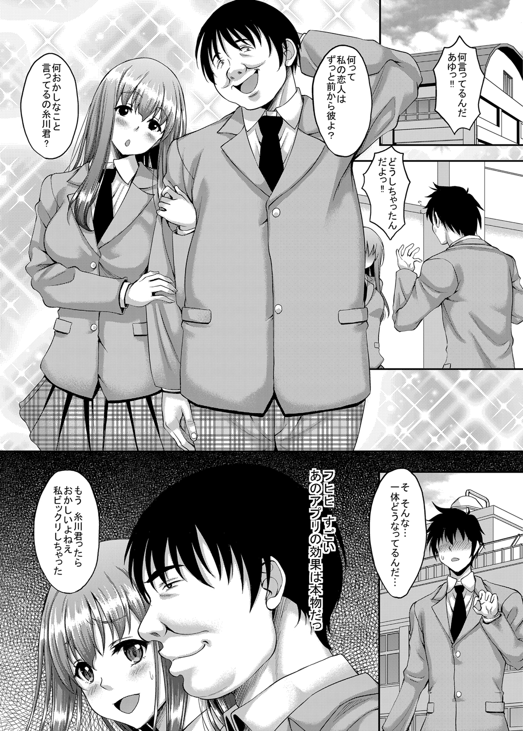 15_p014