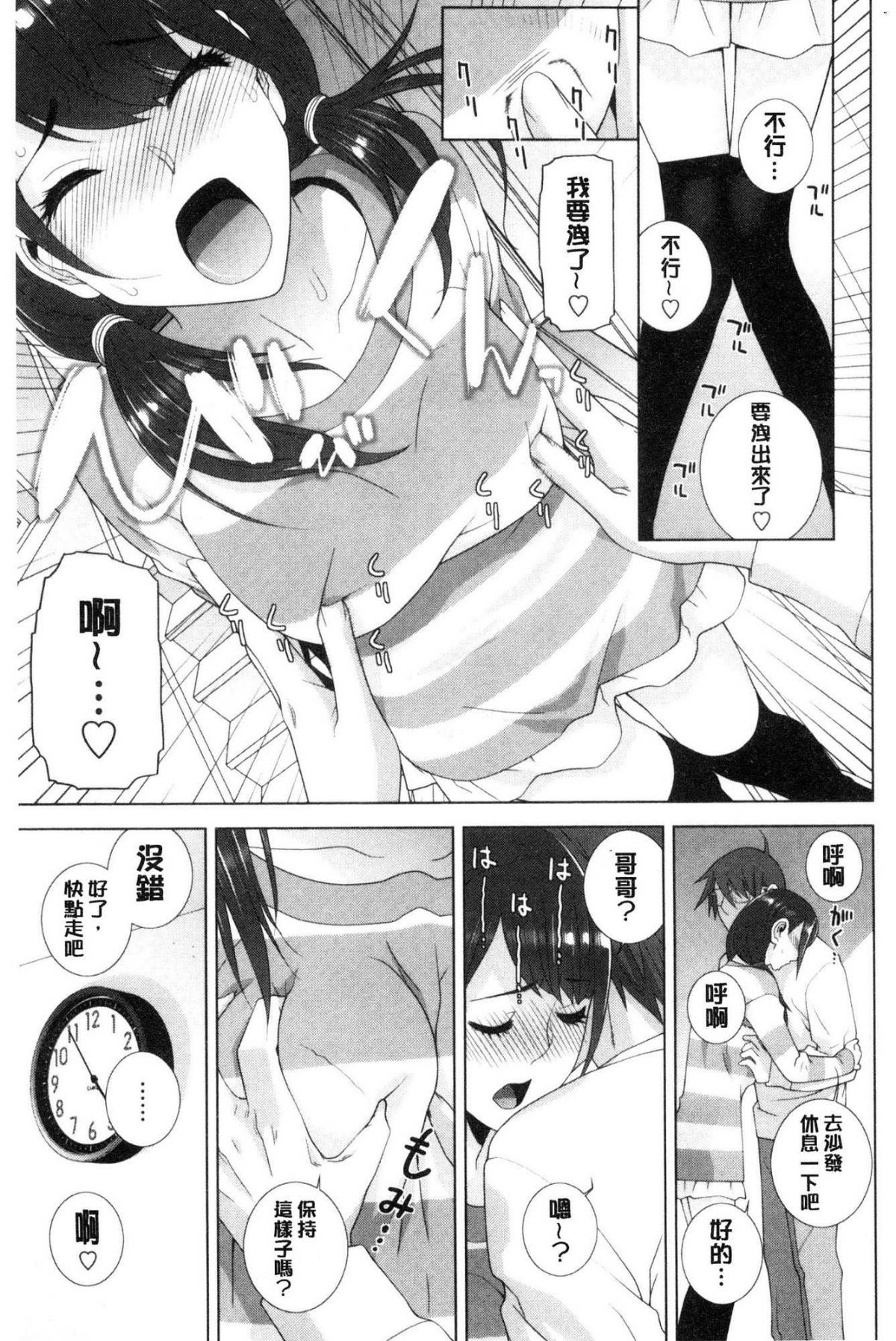 049