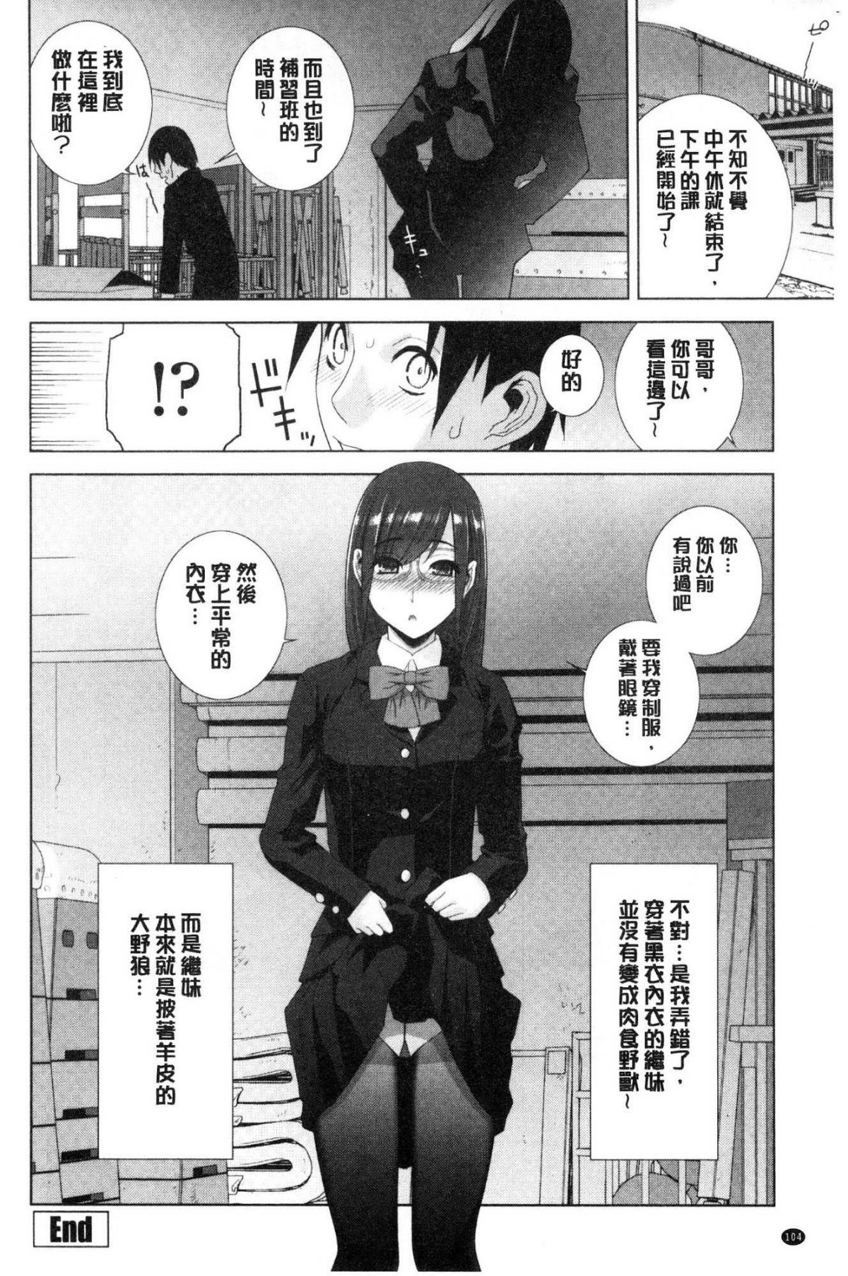 106