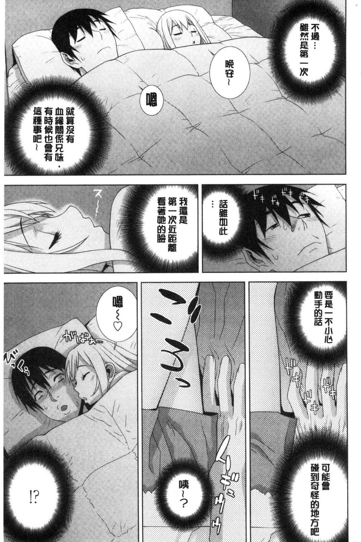 111