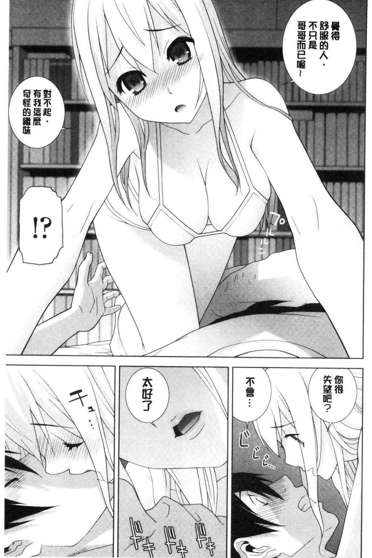 119