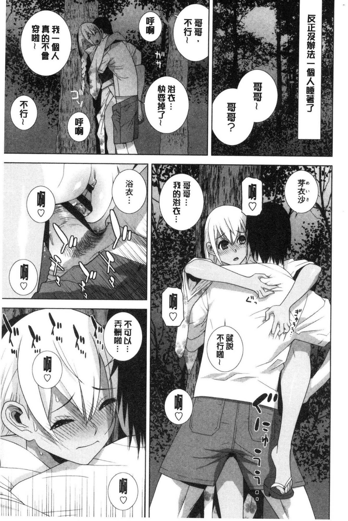 139