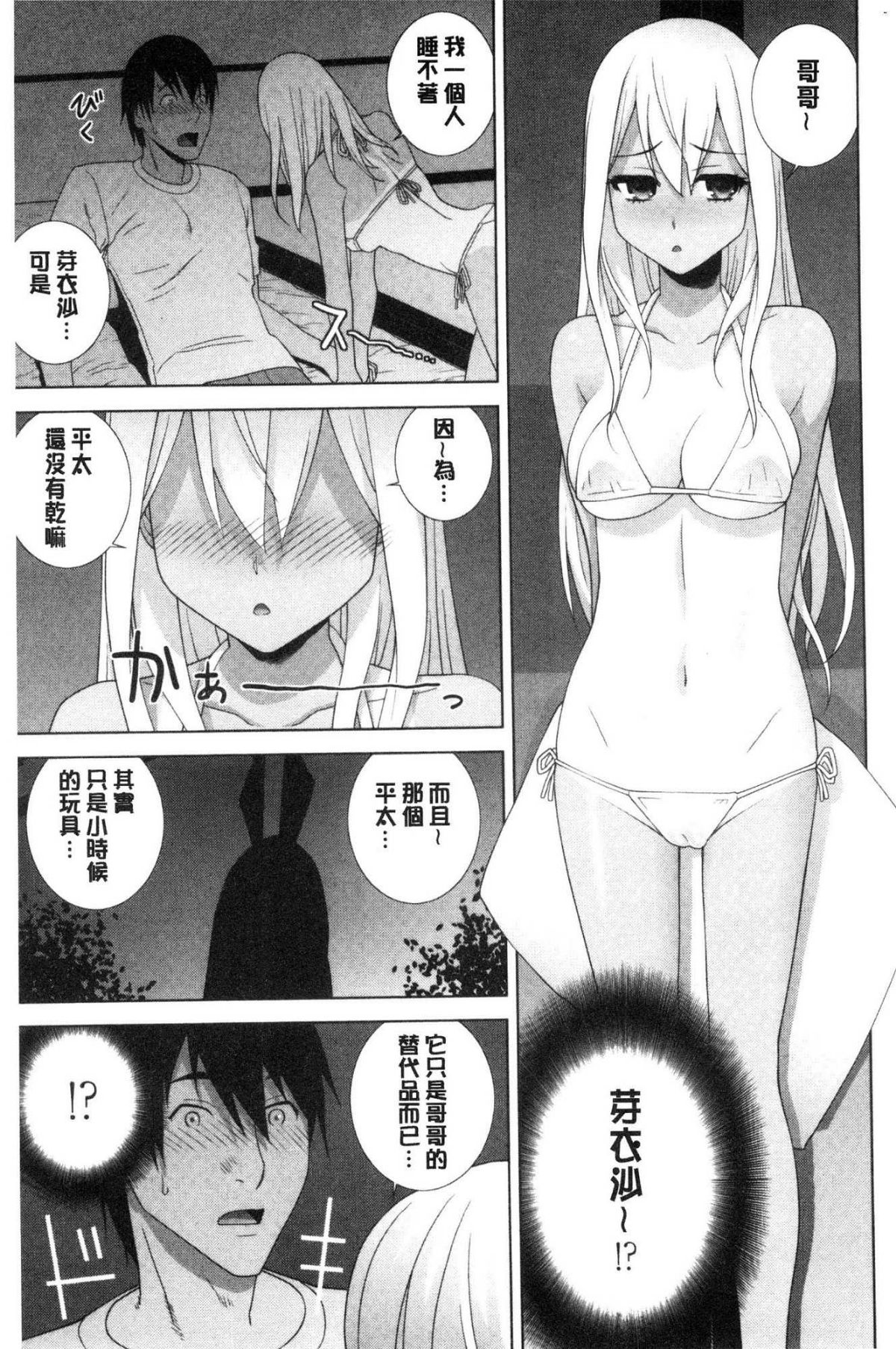143