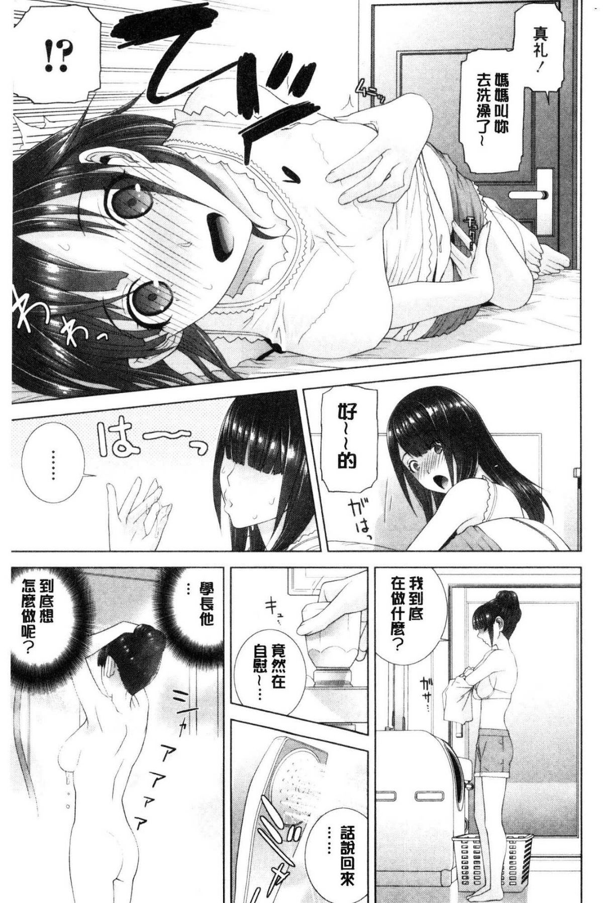 155