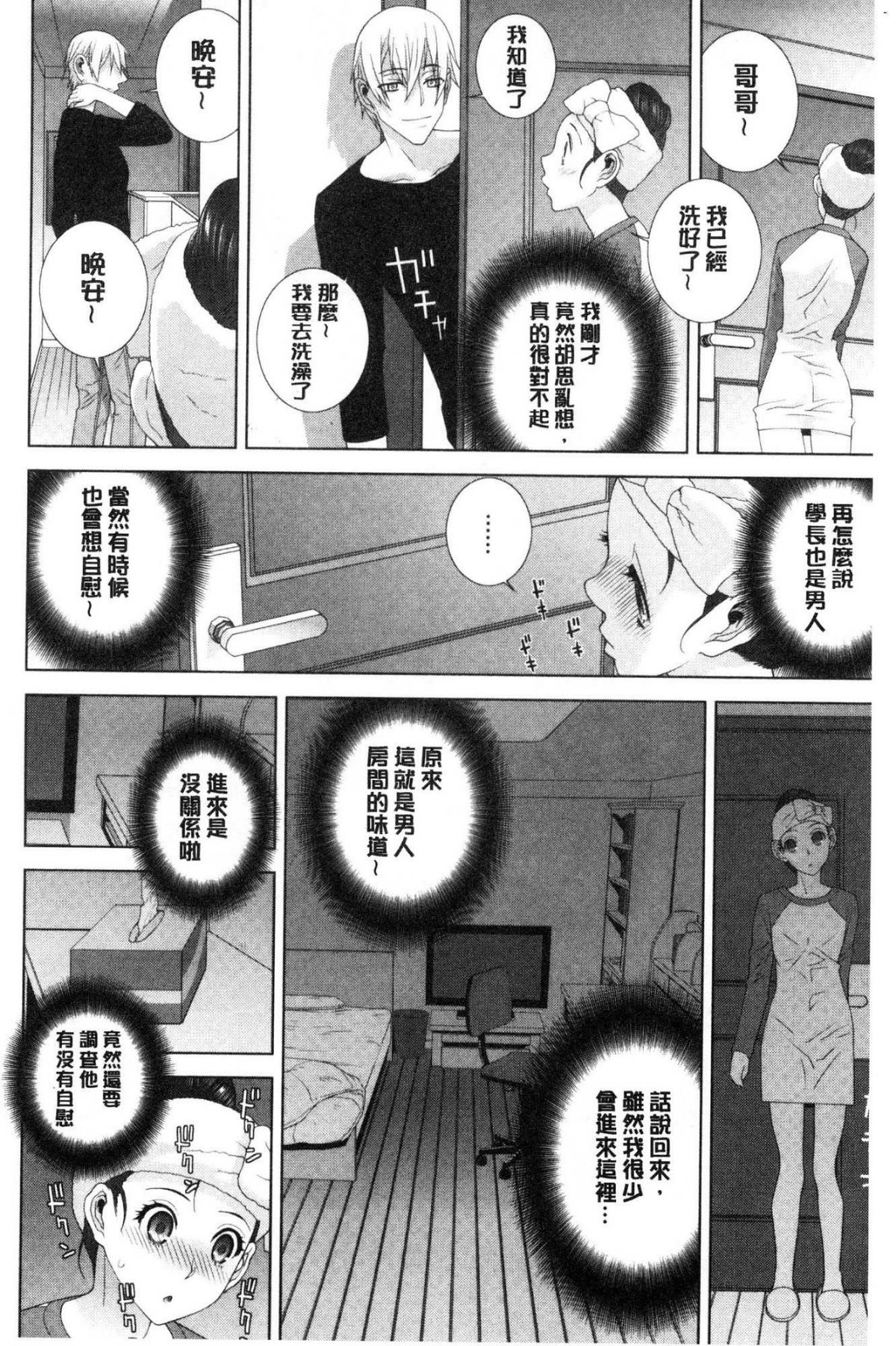 158
