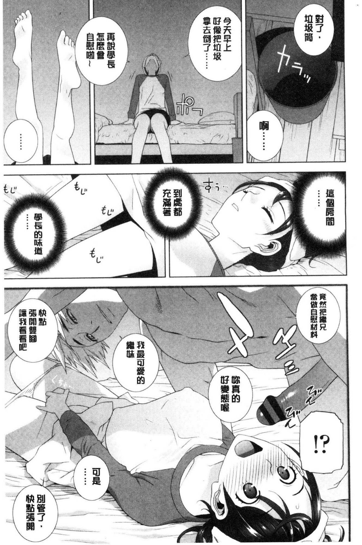 159