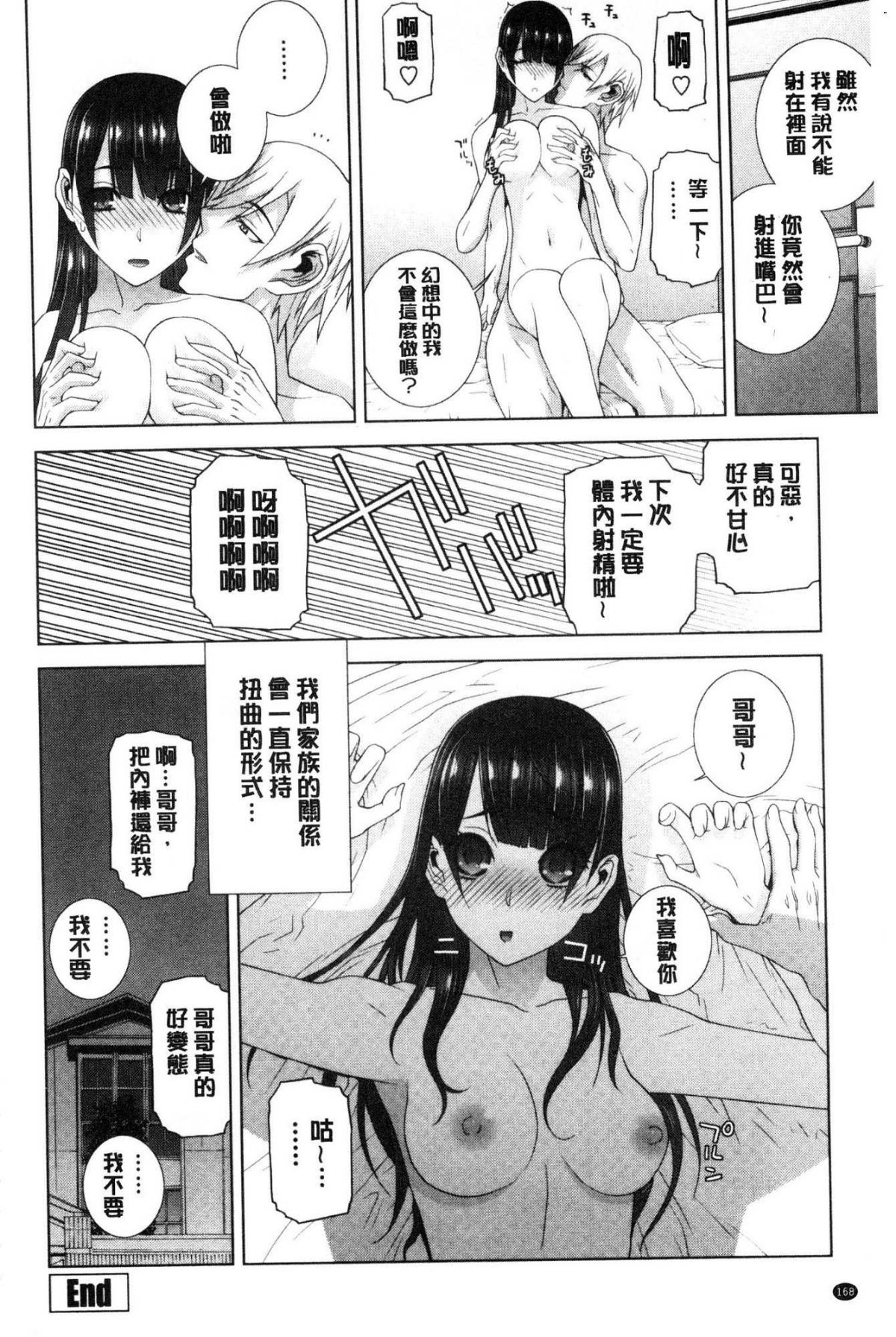170