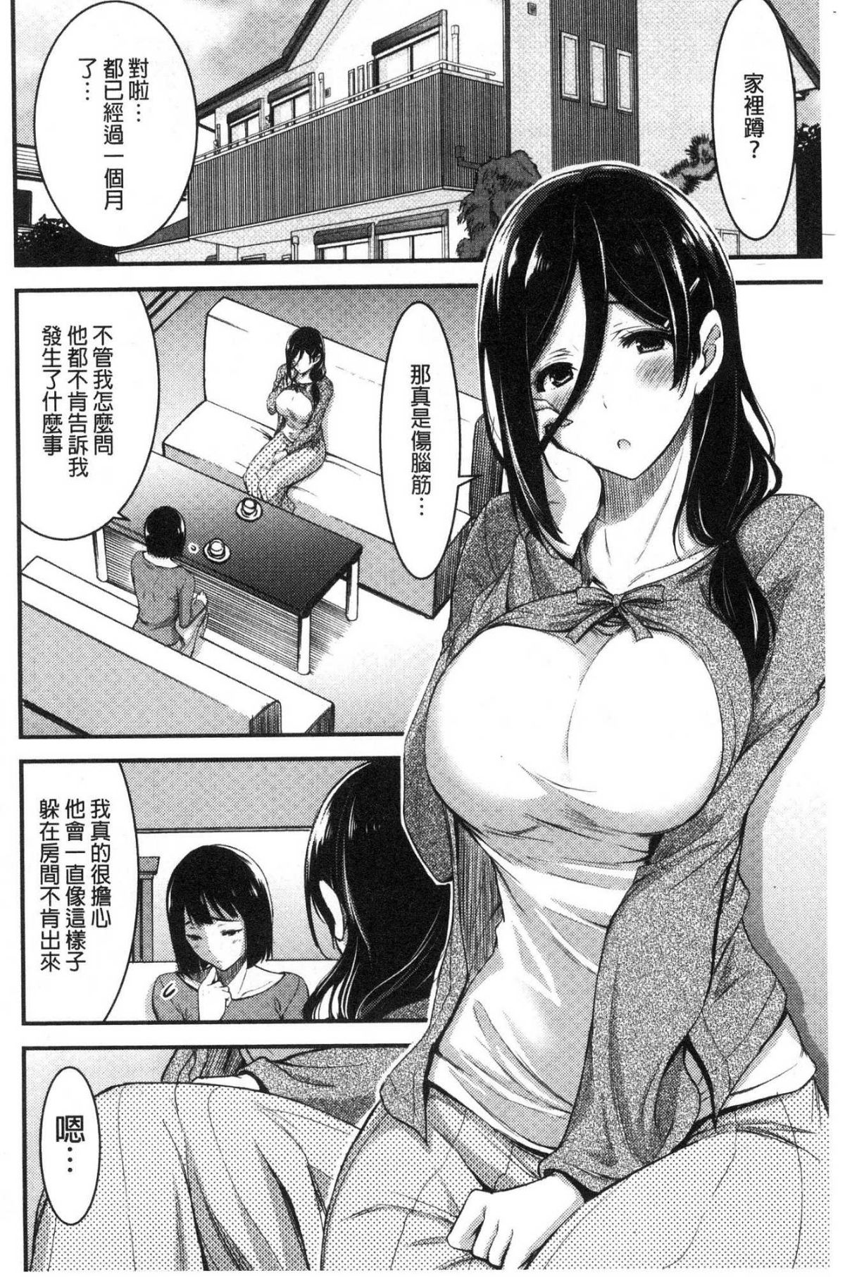 100