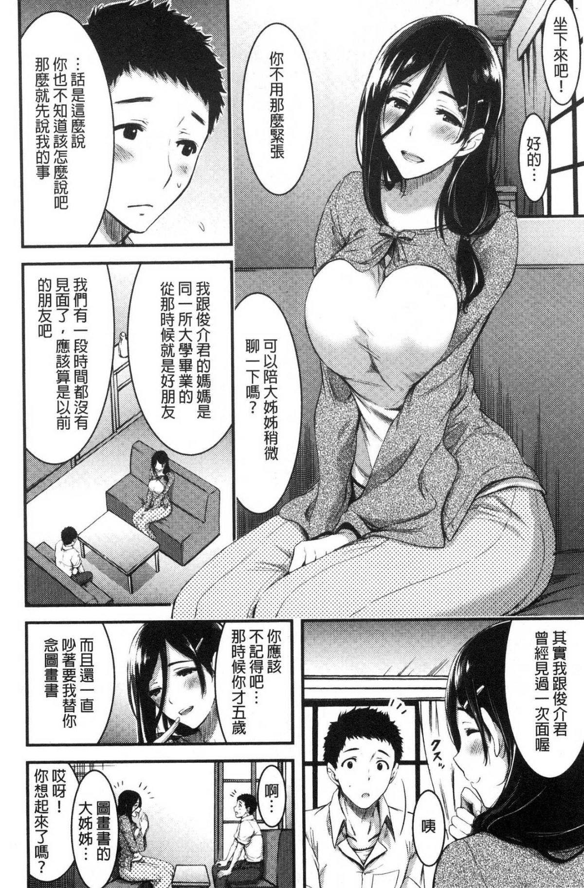104