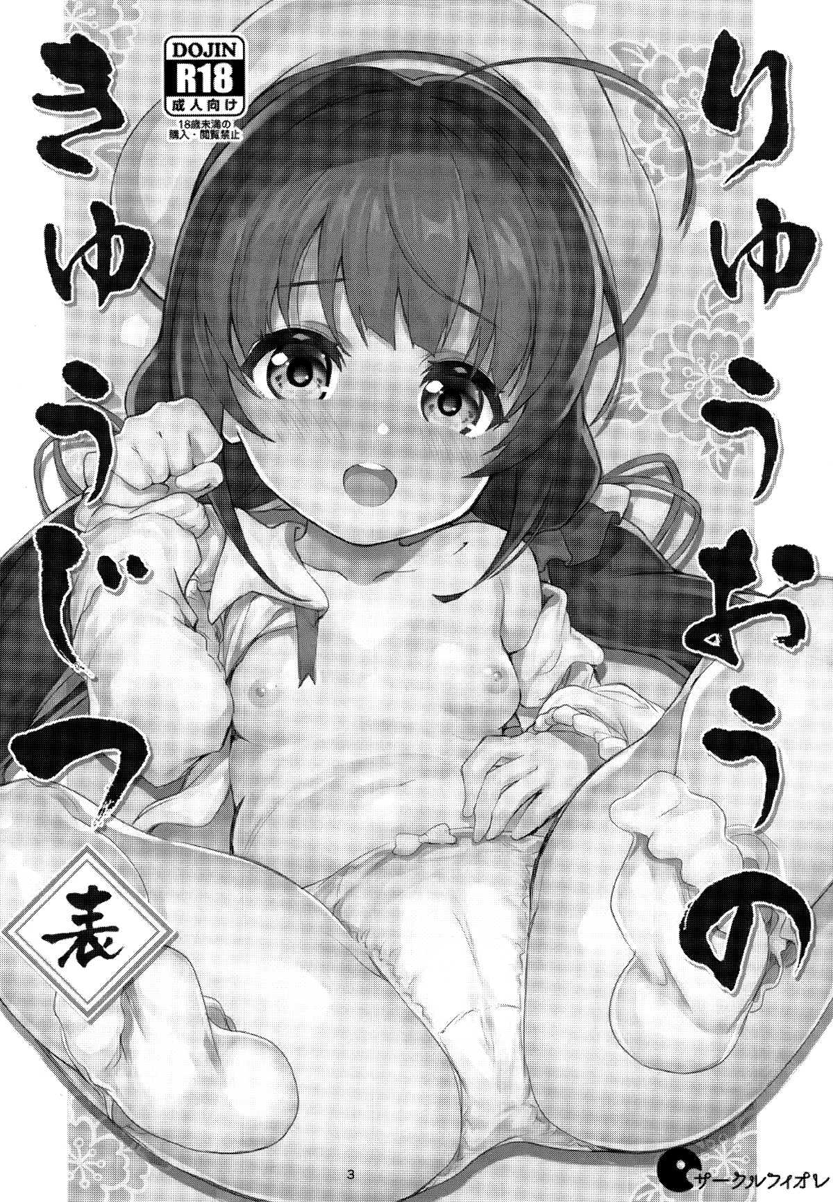 002