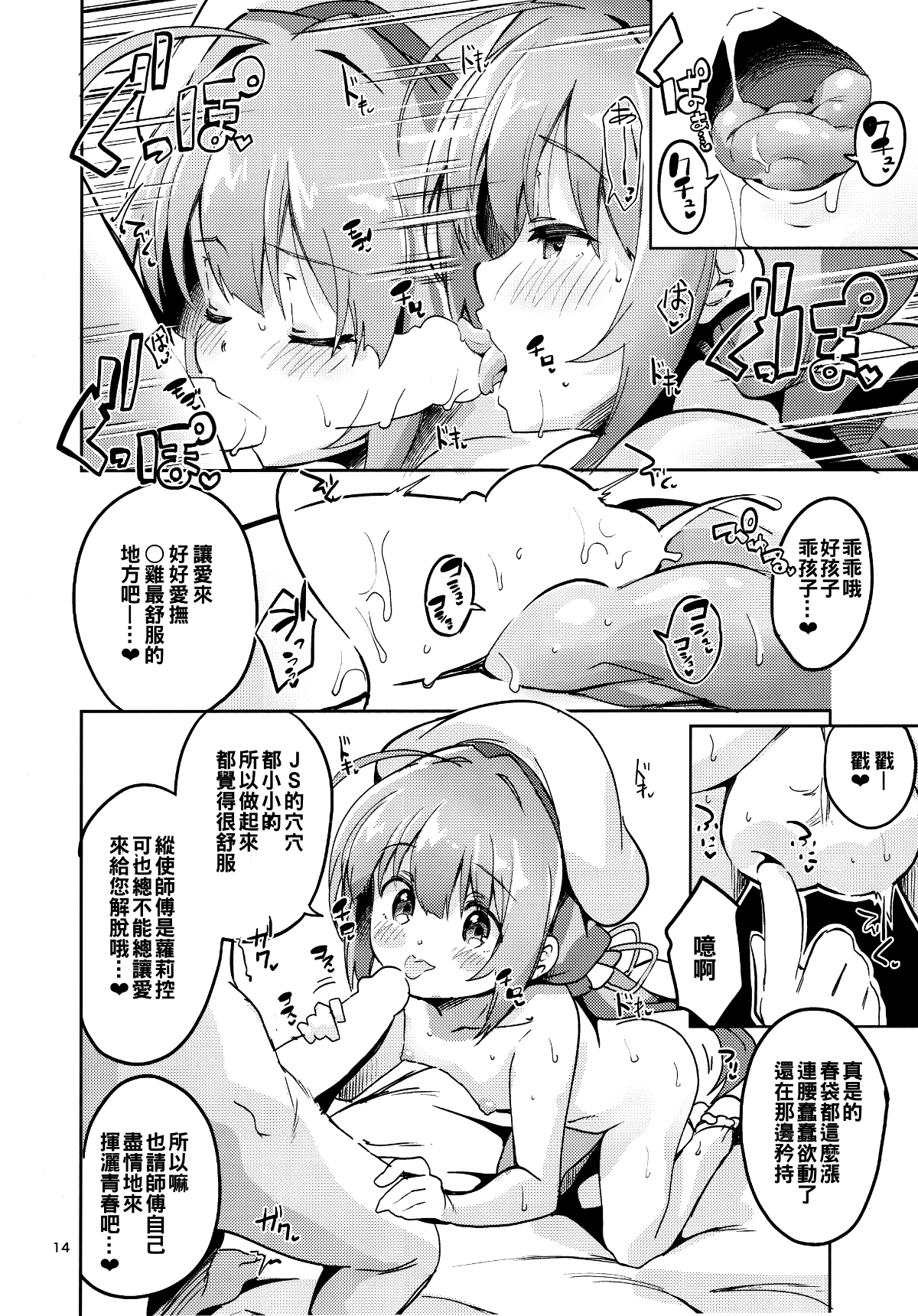 013