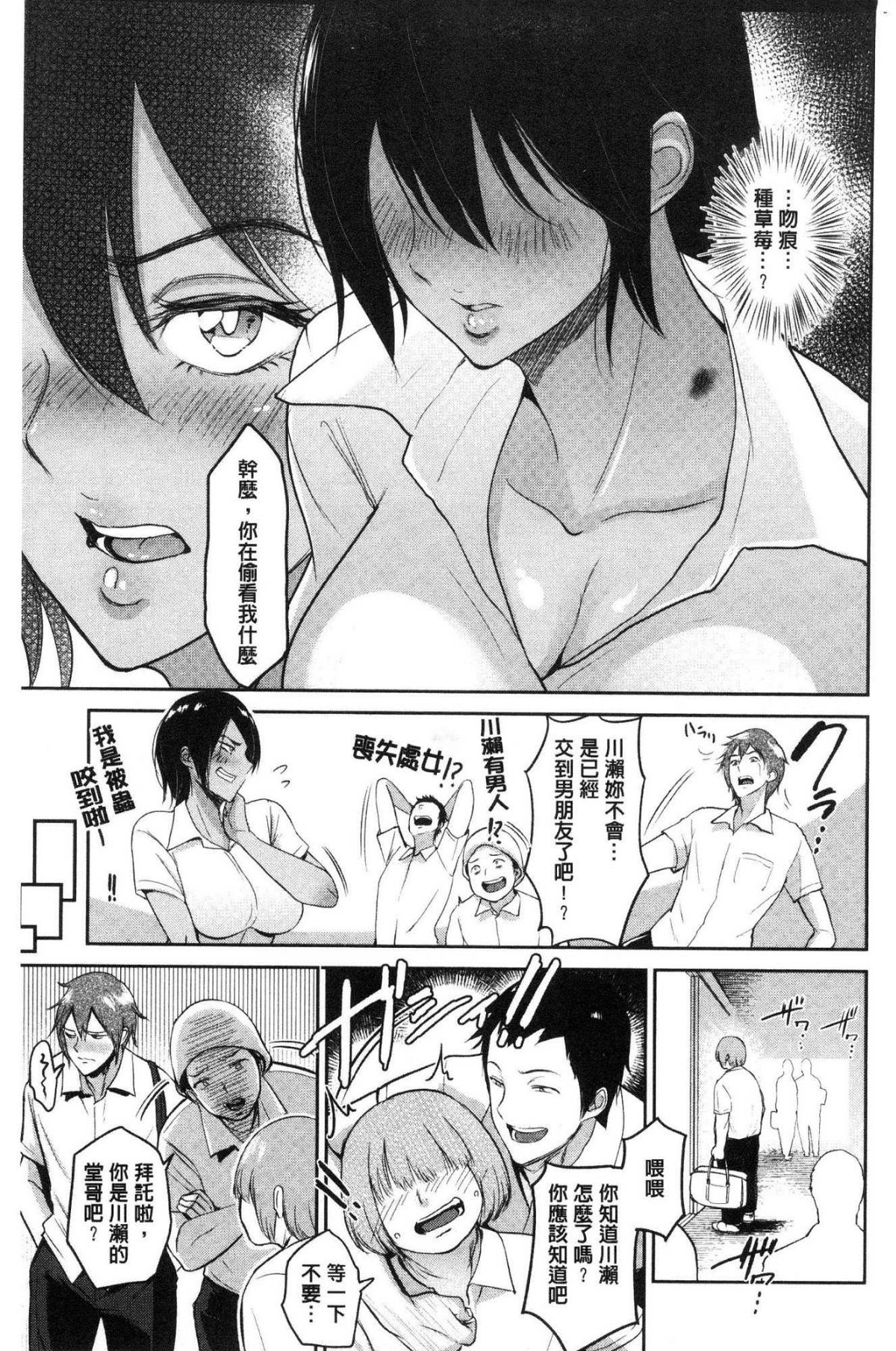 079