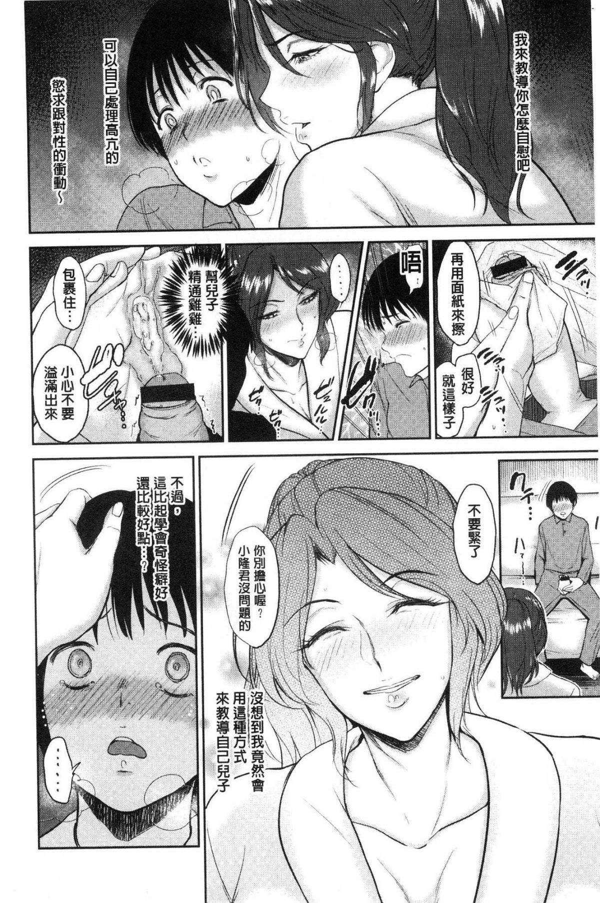 102