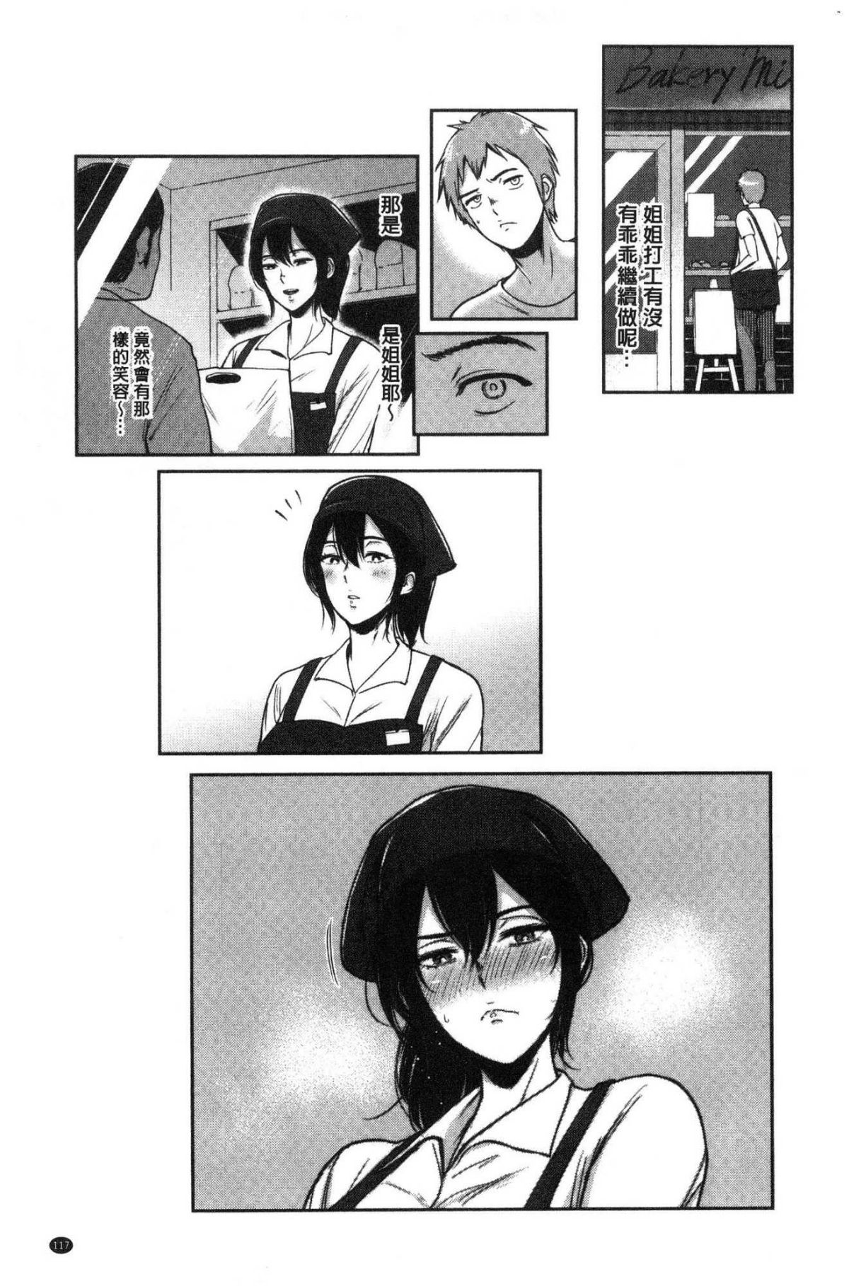117