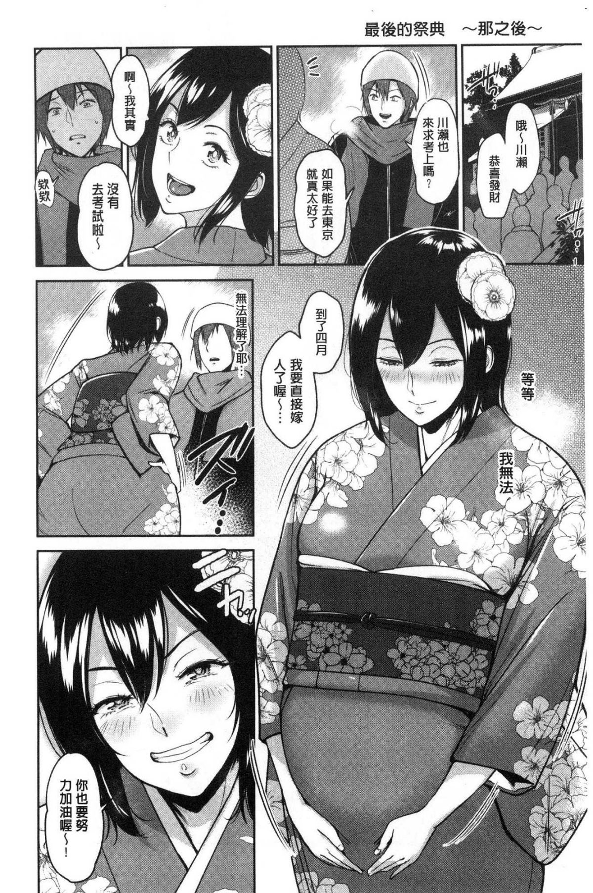 118