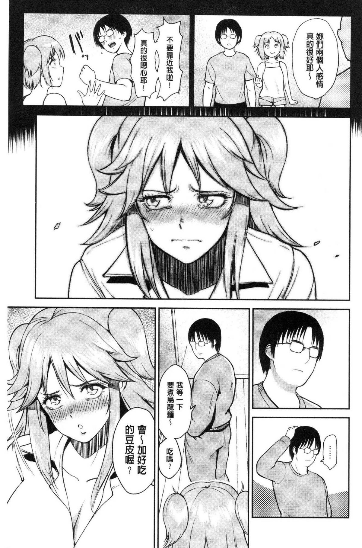 143