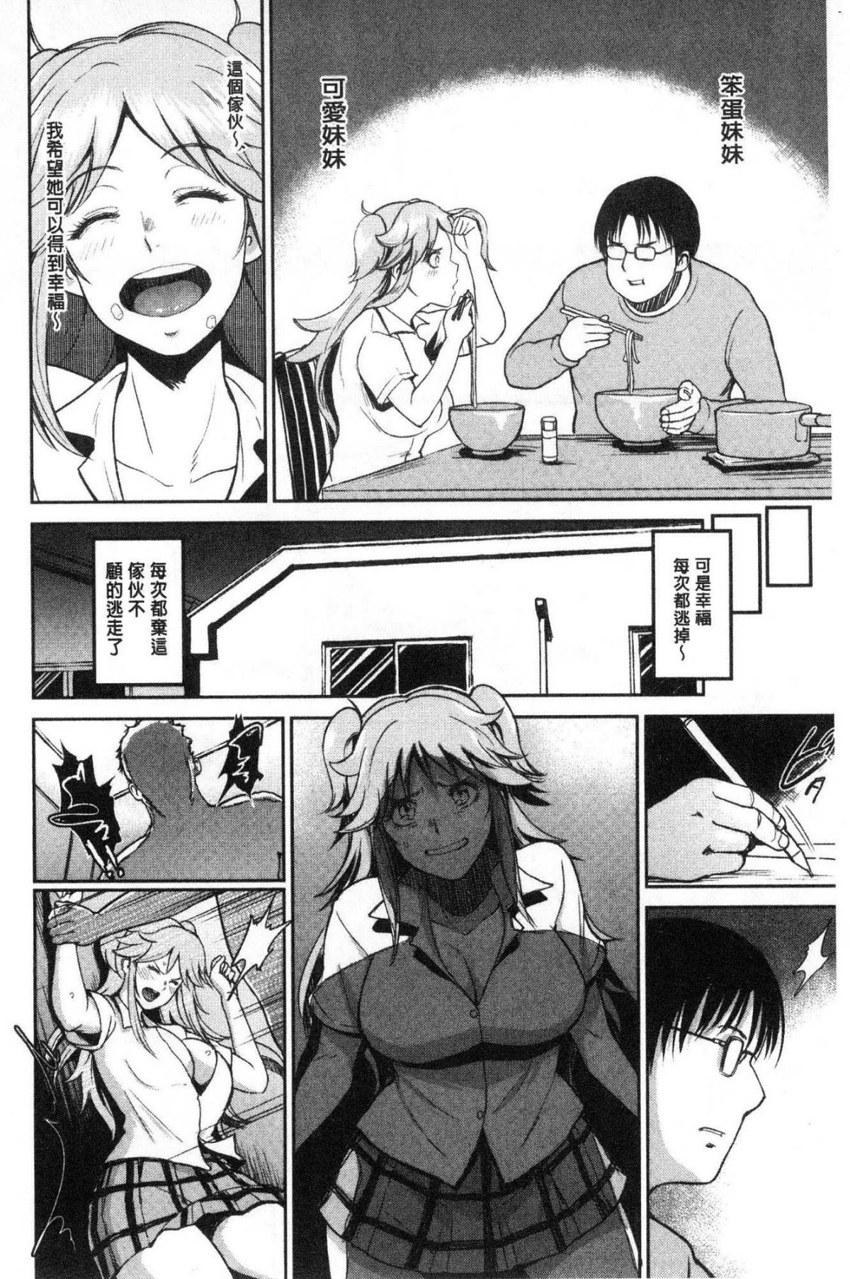 144