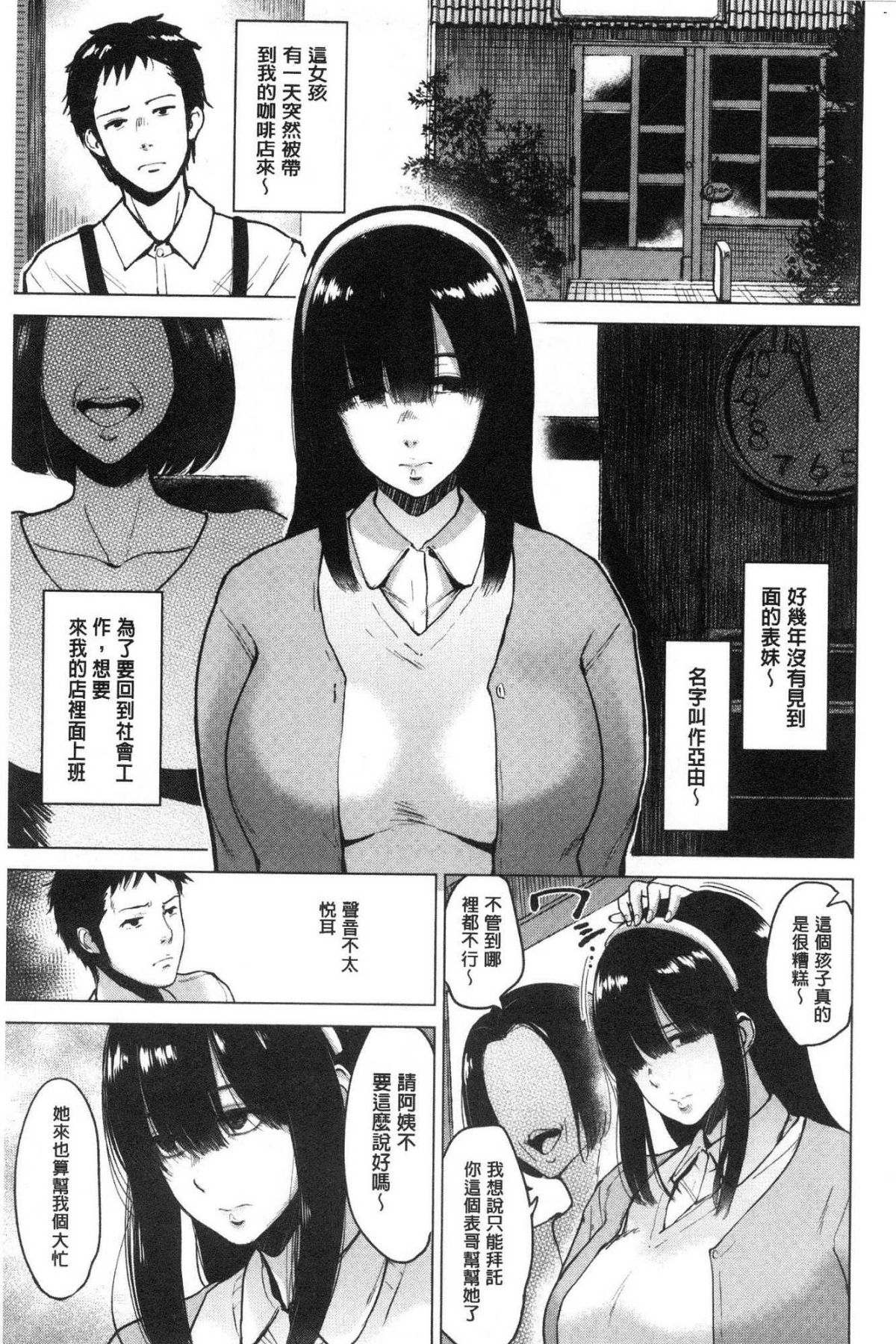159