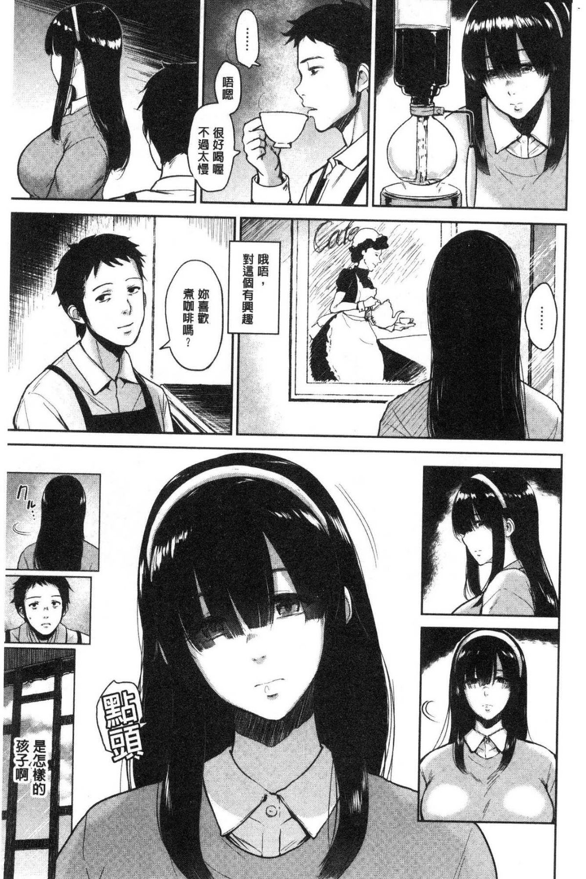 161