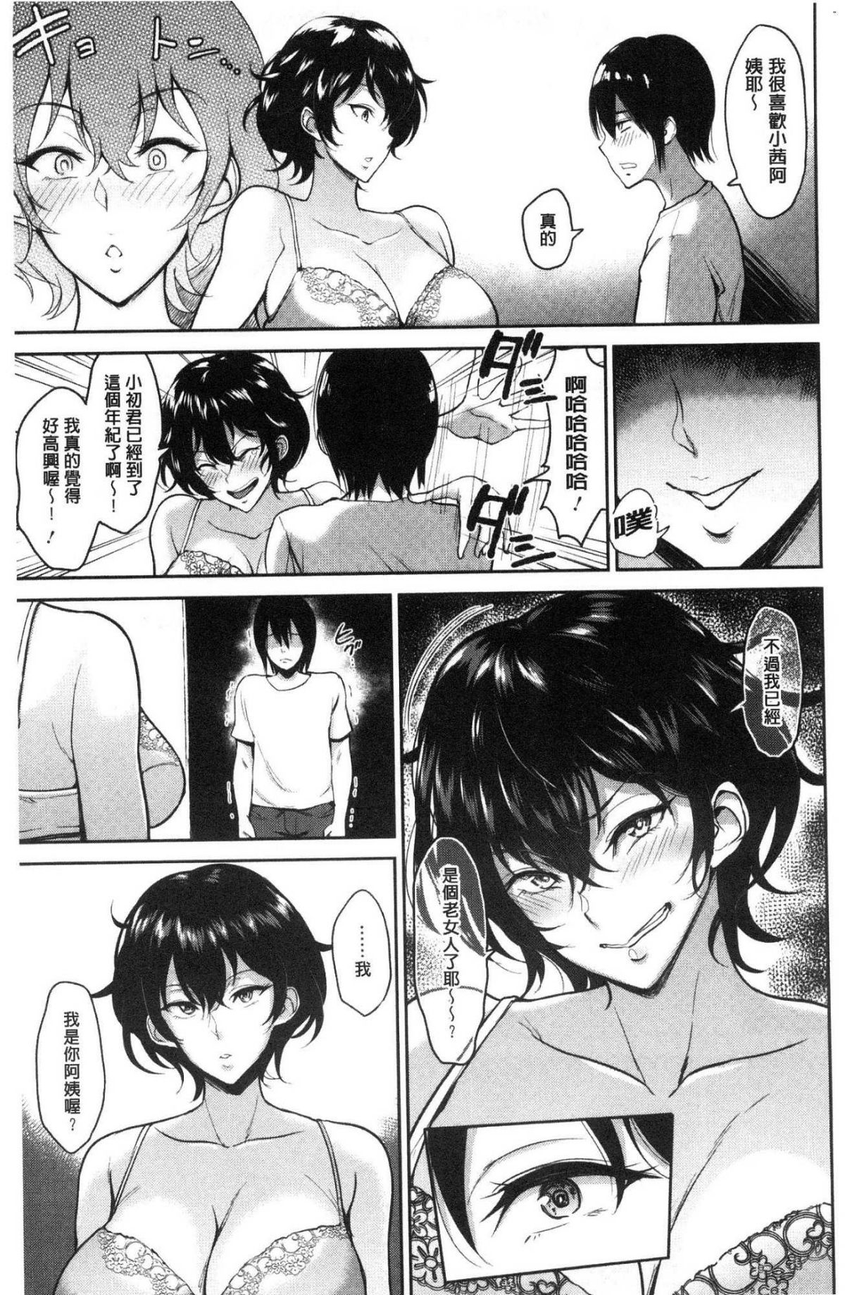 183