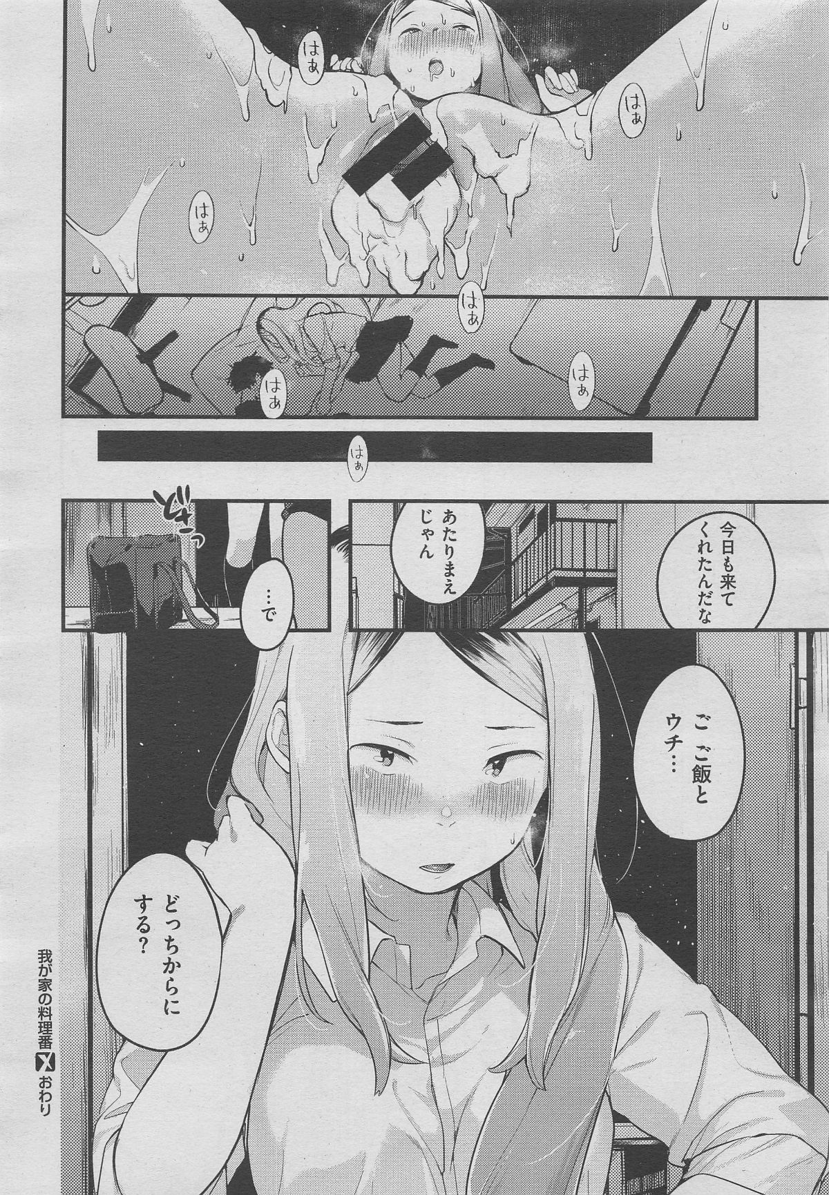 m0144